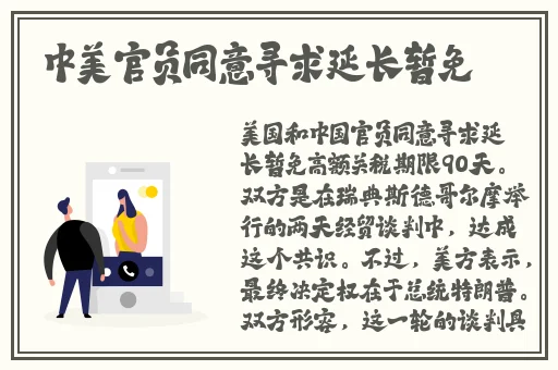 啊跳d放在里面走路c