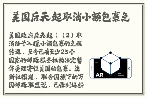 5g影视5g运动罗志祥入口