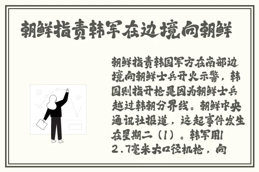 唐明皇第二部魂销骊宫