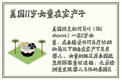 女生聊天赚钱的平台