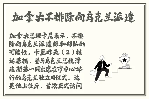 自己对准确了坐下来摇动