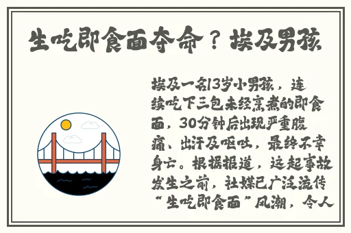 英语老师喷了我乳液