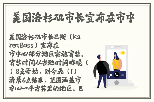 GOGOGO日本免费观看视频