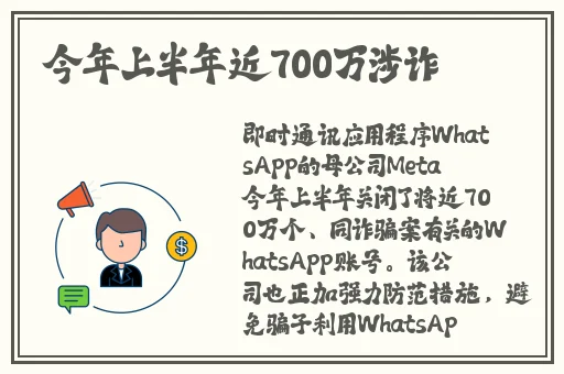 国产文轩第二次返场