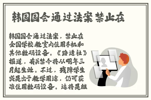 杏花8855.T